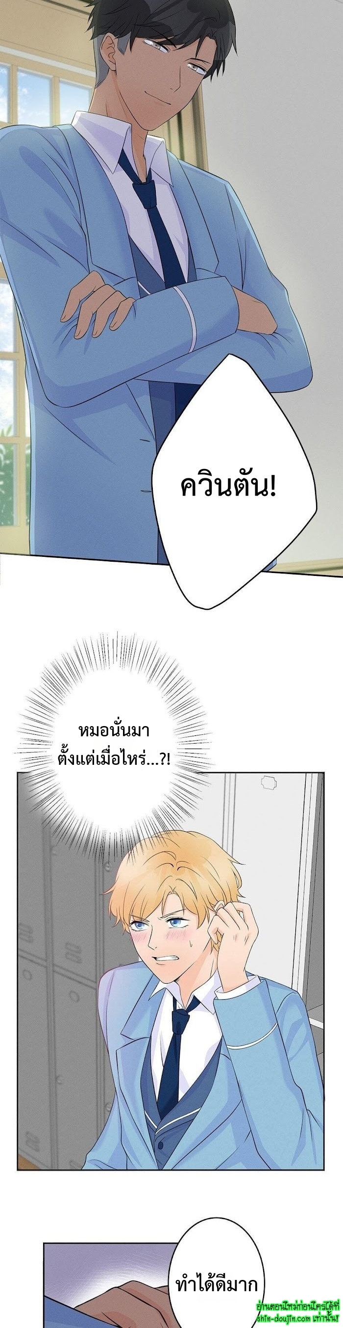 Speak The Truth EP 8